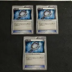 白銀の鏡　BW9 1ED グッズのサムネイル