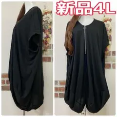 ももかっぱ様 リクエスト 2点 まとめ商品