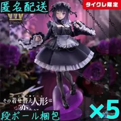 2025年最新】黒江雫 タイクレ限定の人気アイテム - メルカリ