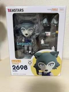 【最終値下げ】 BEASTARS Legoshi ねんどろいど 2698