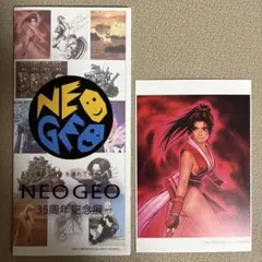 2025年最新】不知火舞 カードの人気アイテム - メルカリ