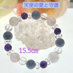 天使の愛と守護　ローズクォーツ　エンジェライト　アメジスト　天然石ブレスレット