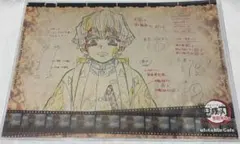 鬼滅の刃 A3ランチョンマット Ufotable cafe 我妻善逸 無限列車