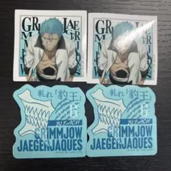 BLEACH一番くじ　H賞ステッカーセット　グリムジョー