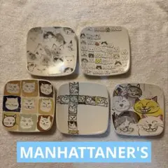 新品保管品　レア　マンハッタナーズ 角皿 5枚セット 猫　15㎝のサムネイル