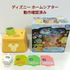 NEWおやすみホームシアター　箱・説明書付き　動作確認済みのサムネイル