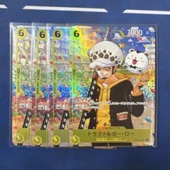 ワンピース学園 トラファルガー・ロー プロモカード 10巻特典 10枚