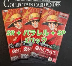 ワンピースカード 未開封