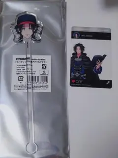 ヒプマイ 9th カフェ マドラー クリアカード 山田二郎
