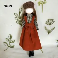 カインダブルー様 リクエスト 2点 まとめ商品