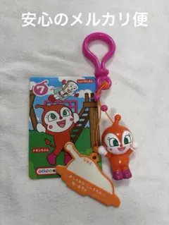 アンパンマンミュージアムドンちゃん アクリルキーホルダー 1個カード付き