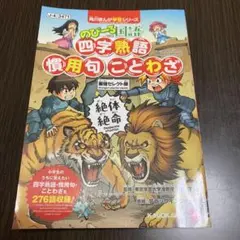 Item thumbnail for item ee0d0c6a-fc00-4940-a720-0b5dc272fe6d