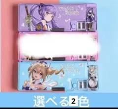 ペンケース 筆箱 文房具