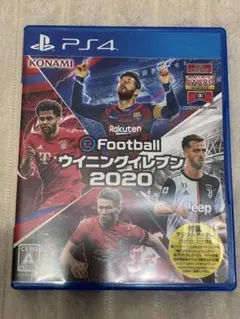 eFootball ウイニングイレブン 2020
