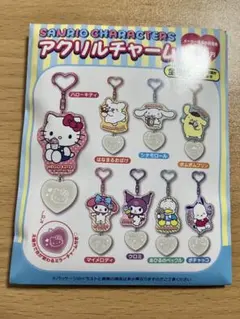 サンリオキャラクターズ アクリルチャーム 太陽光で色が変わる はなまるおばけのサムネイル