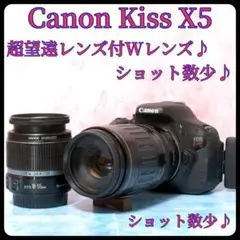 CANON KISS X5✨スポーツ観戦に✨超望遠レンズデビューに✨スマホ転送