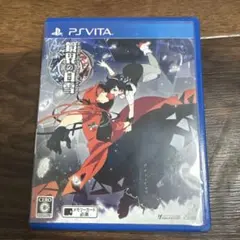 乙女ゲーム 鏡界の白雪 通常版 PSVITA