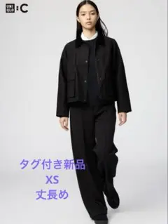 UNIQLO : C スウェットストレートパンツXS/丈長め