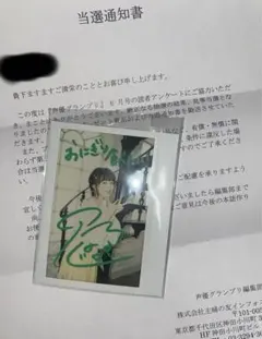 YUI  サイン　ポラ YUI サイン ポラ 1000枚限定 YUI『It's happy line』CD