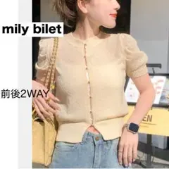 【mily bilet】パフスリーブ 2WAY サマーニット カーディガンのサムネイル