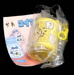 당일 발송 치이카와 코인 실린더 옐로우 익명 배송 우사기