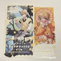 るぅとくん クリアチケット 君と僕の約束 ワンマングッズ