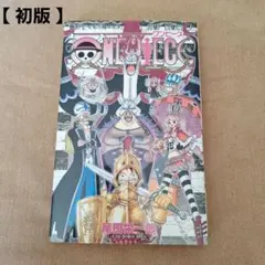P*e様 送料込❗️帯付き初版✨ ワンピース 47巻 ONE PIECE 47 - メルカリ