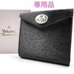 ✨極美品✨ Vivienne Westwood　本革 レザー　抗菌 マスクケース