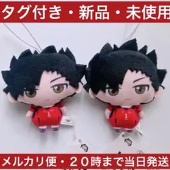 2026年最新】ハイキュー ぬい ペン ポーチの人気アイテム - メルカリ