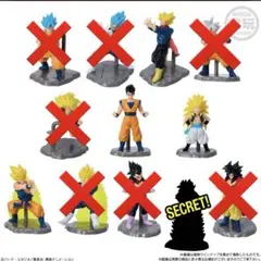 チョコサプ ドラゴンボール2 5体(全12体の内7体無し)