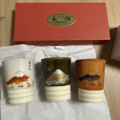 美陶 KANEWAKA 富士山 お猪口 3個セット