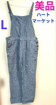 【美品】ハートマーケット♡Lサイズ♡サロペットのサムネイル