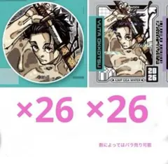 呪術廻戦 乙骨憂太　gigo 缶バッジ　カード　シール