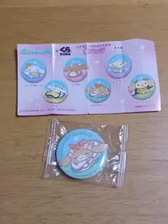 シナモロール　くら寿司