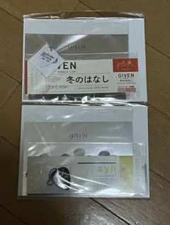 ギヴン展　ピックキーホルダーセット2種セット given syh
