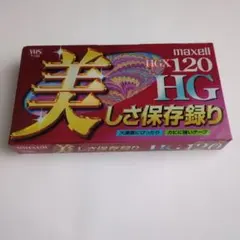 中古品ＶＨＳ１２０分ビデオテープ３５本セット VHSビデオカセットテープ T-120 3Pack - メルカリ