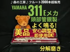 2026年最新】yfl31の人気アイテム - メルカリ