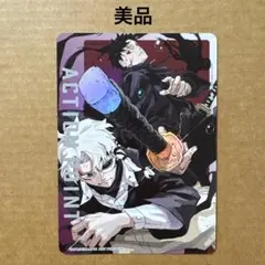 の*！様 UNION ARENA カグラバチ アクションポイントカード 2枚セッ