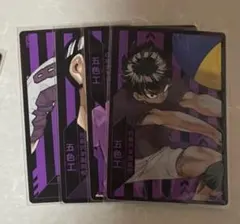 ハイキュー ボドゲ ボードゲーム 五色工