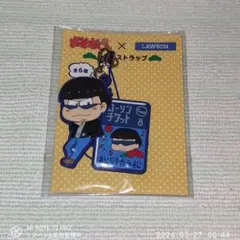 おそ松さん × LAWSON ラバーストラップ カラ松