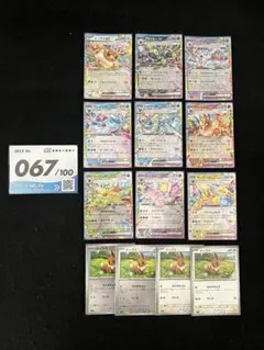 2026年最新】ブイズ ポケカの人気アイテム - メルカリ