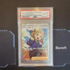 2025年最新】ポケカ女の子srの人気アイテム - メルカリ