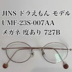 希少 jins ジンズ MMF-16A-184 井口理 白日 オクタゴンメガネ - メルカリ