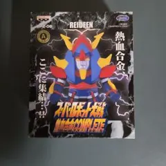 A.O.Z RE-BOOT GUNDAM INLE(ガンダム・インレ)1〜2巻 - メルカリ