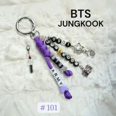 【# 101】 ビーズキーホルダー BTS JUNGKOOK
