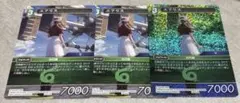 即購入ok FFTCG エアリス 29-043R 3枚セット