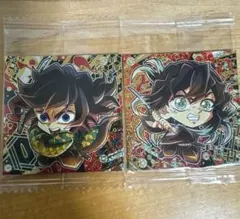 鬼滅の刃★にふぉるめーしょん　シール　冨岡義勇　時透無一郎