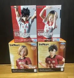 ハイキュー!! 黒尾鉄朗 孤爪研磨 フィギュア　4体セット　新品未開封品