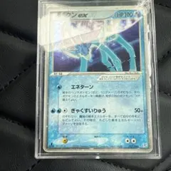 スイクンex ☆ 強化拡張パックex1 マグマVSアクア ふたつの野望 027…のサムネイル