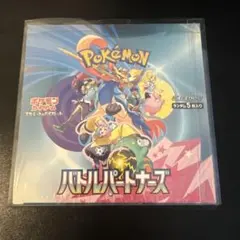 【新品未開封】バトルパートナーズ 1BOXシュリンク付き